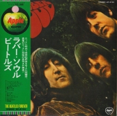 The Beatles ‎- Rubber Soul  AP-8156