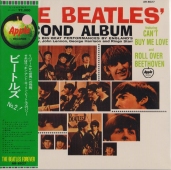 The Beatles ‎- Second Album AR-8027