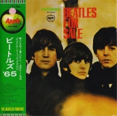 The Beatles ‎- Beatles For Sale  AP-8442