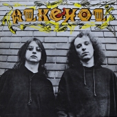 Alkehol - Alkehol
01 0052-1 331 Alkehol - Alkehol
01 0052-1 331