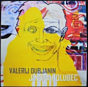 Jindra Holubec - Valerij Dubjanin  EPP 016-1