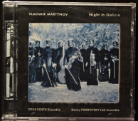 Vladimir Martynov / Opus Posth / Dmitry Pokrovsky Folk Ensemble - Night In Galicia  LA 01029