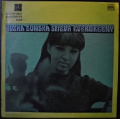 Zuzka Lonská - Zuzka Lonská Spieva Evergreeny  1 13 0535