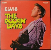 Elvis ‎- The Rockin' Days  LSP 10204
