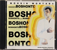 Mohsin Mortaba – Boshonto - Bengali Modern Dance Songs www.blackvinylbazar.cz