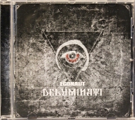 Egonaut - Deluminati PMZ147 www.blackvinylbazar.cz-CD-LP