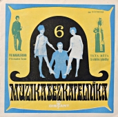 Muzika Bez Kapelníka - Primabalerina 0 34 0042 www.blackvinylbazar.cz-CD-LP