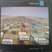Pink Floyd - A Momentary Lapse Of Reason 11 0540-1 311